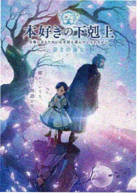 万圣街漫画 自由联盟解散事件封面