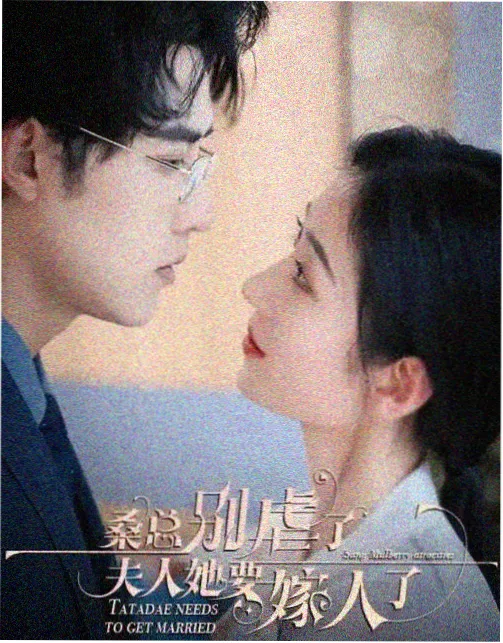 万圣街漫画 林老师的广场舞教学封面