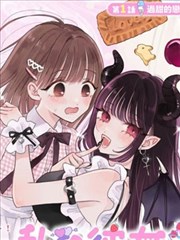 万圣街漫画 1031室大扫除封面