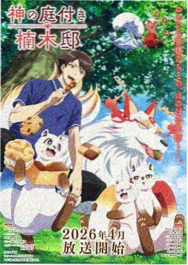 万圣街漫画叙事结构分析配图